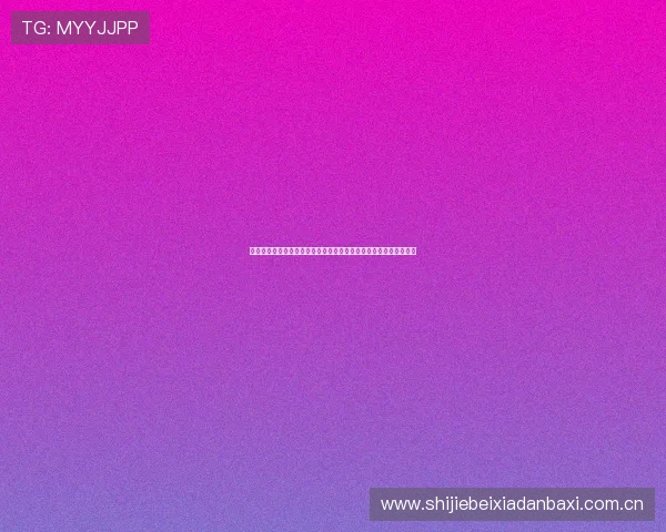 约旦对阵奥地利比赛胜率分析:全面解读两队实力与世界杯晋级前景 约旦对阵奥地利比赛胜率分析:全面解读两队实力与世界杯晋级前景