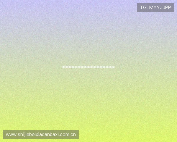 亿百体育平台怎么样的赛事直播平台安全可靠,保障用户个人信息与观看体验安全 亿百体育平台怎么样的赛事直播平台安全可靠,保障用户个人信息与观看体验安全